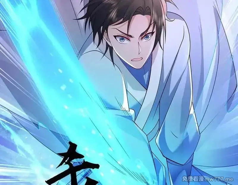 我可以吞噬万物,第82话 我能不回答吗？,第60张