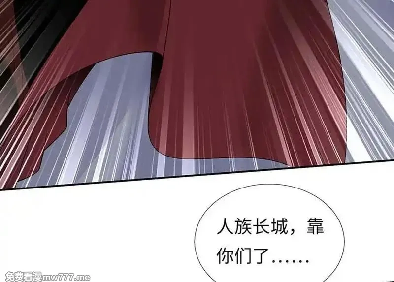 我可以吞噬万物,第82话 我能不回答吗？,第7张