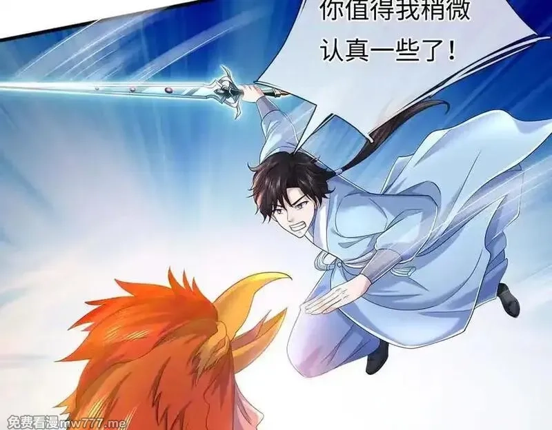 我可以吞噬万物,第82话 我能不回答吗？,第72张