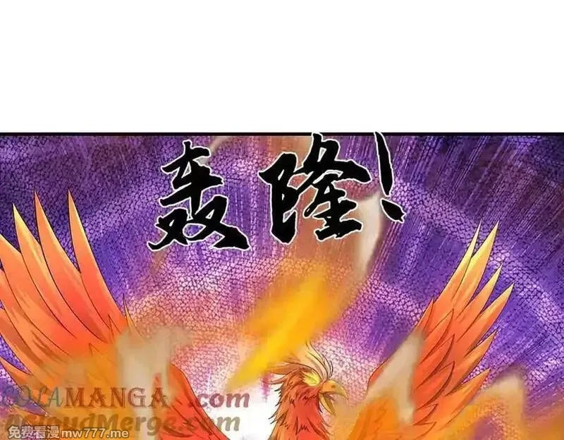 我可以吞噬万物,第82话 我能不回答吗？,第85张