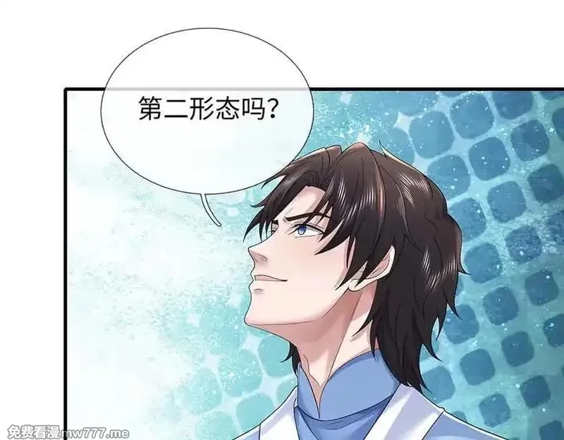 我可以吞噬万物,第82话 我能不回答吗？,第88张