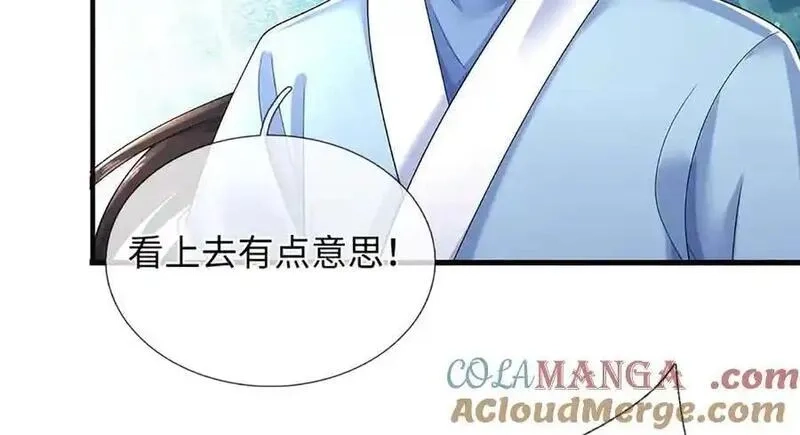 我可以吞噬万物,第82话 我能不回答吗？,第89张