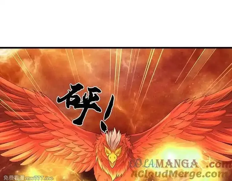 我可以吞噬万物,第82话 我能不回答吗？,第93张