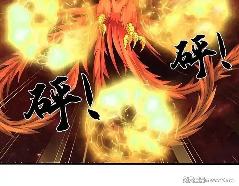 我可以吞噬万物,第82话 我能不回答吗？,第94张