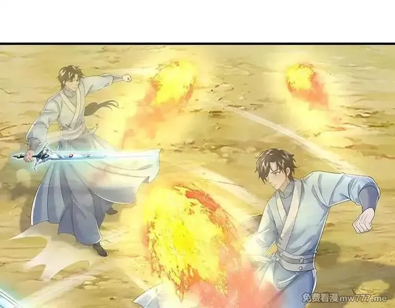 我可以吞噬万物,第82话 我能不回答吗？,第96张