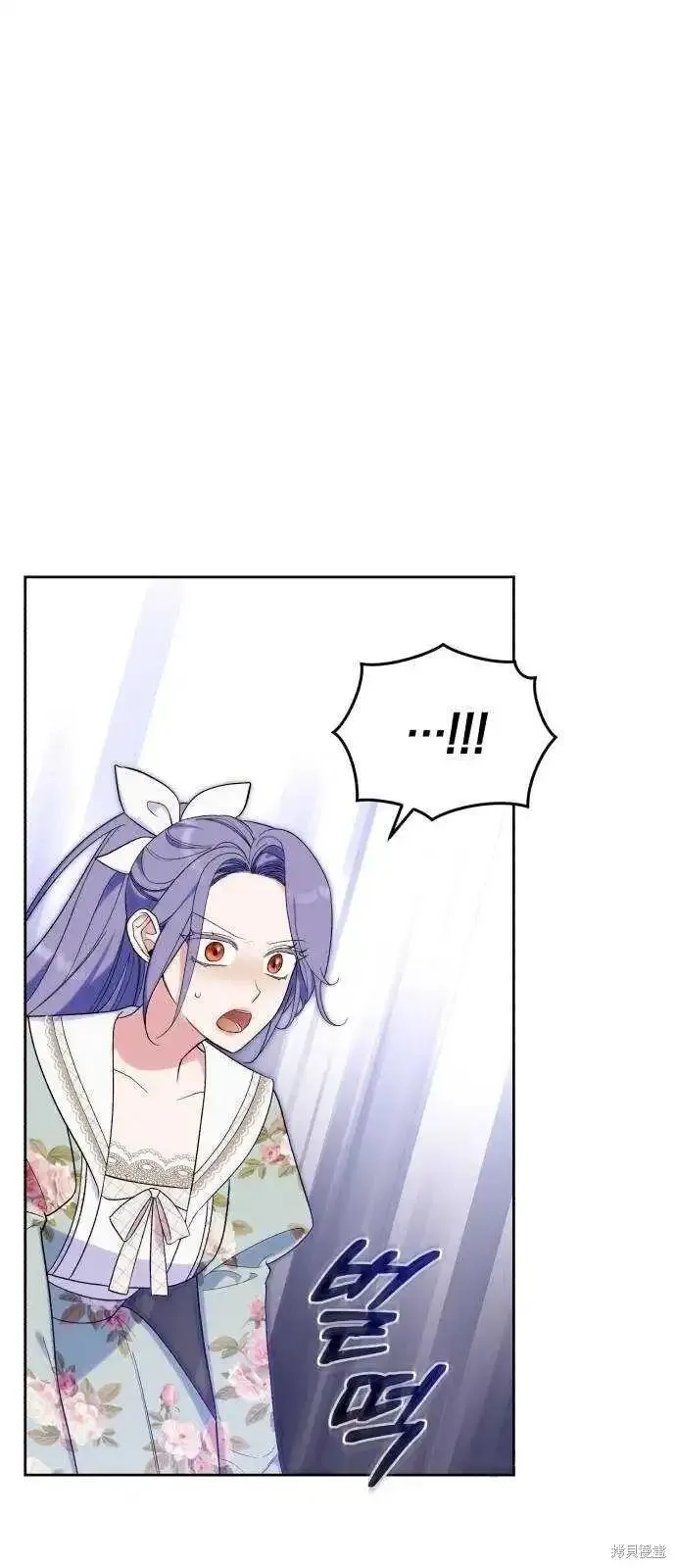 成了虎头蛇尾小说中的恶女,第38话,第1张