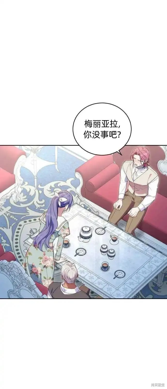 成了虎头蛇尾小说中的恶女,第38话,第2张