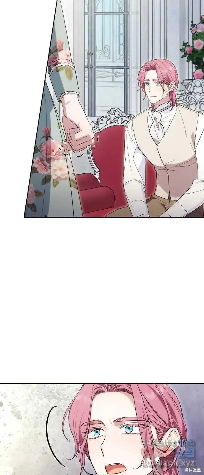 成了虎头蛇尾小说中的恶女,第38话,第29张