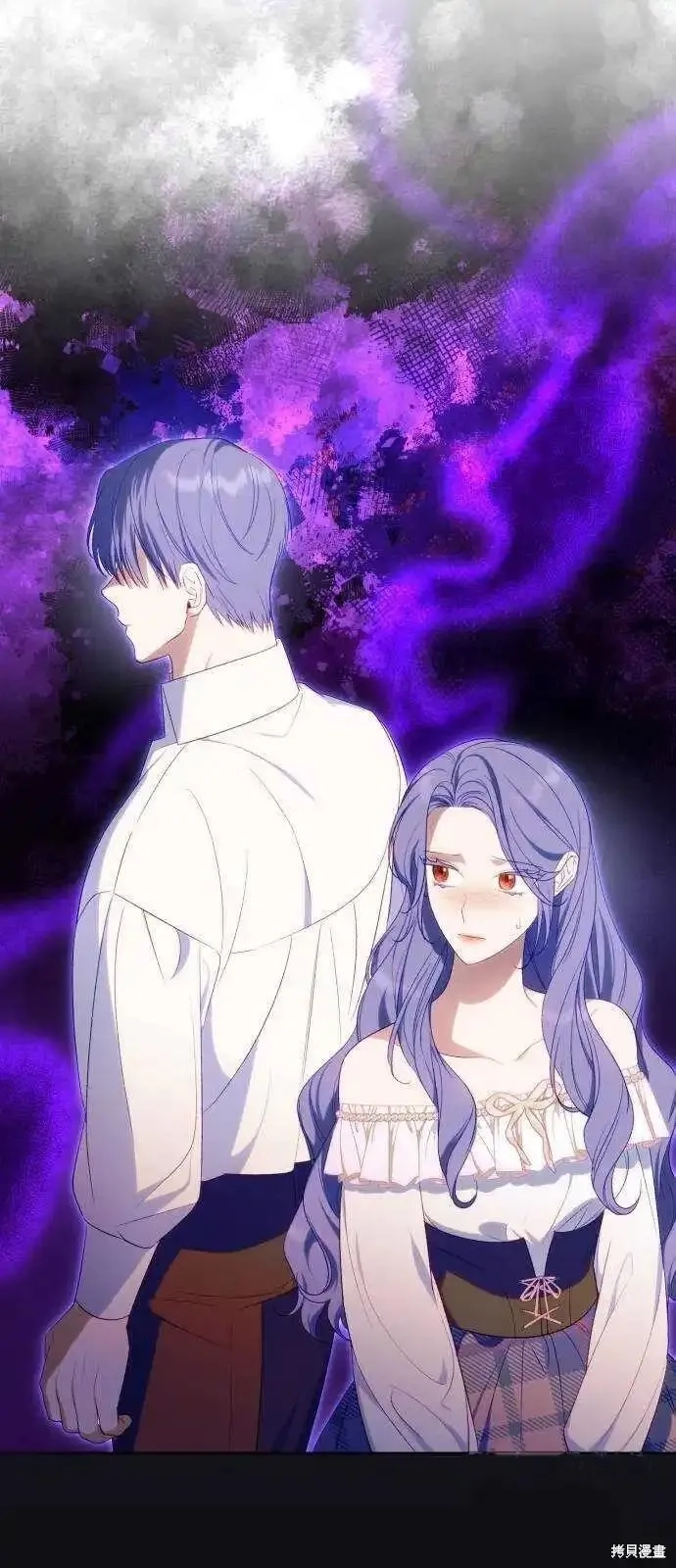 成了虎头蛇尾小说中的恶女,第38话,第56张