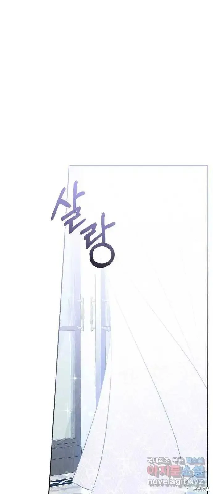 成了虎头蛇尾小说中的恶女,第38话,第64张
