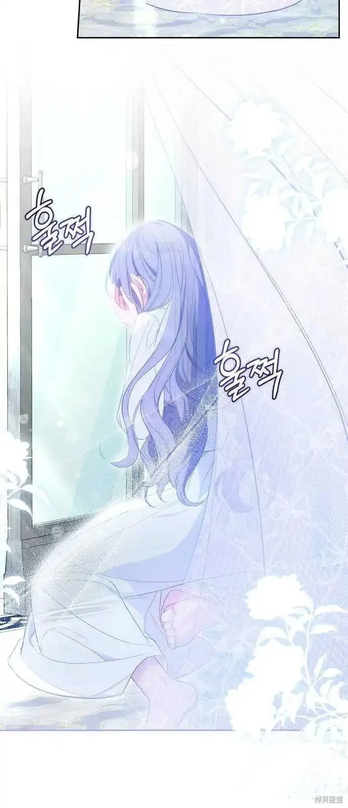 成了虎头蛇尾小说中的恶女,第38话,第65张