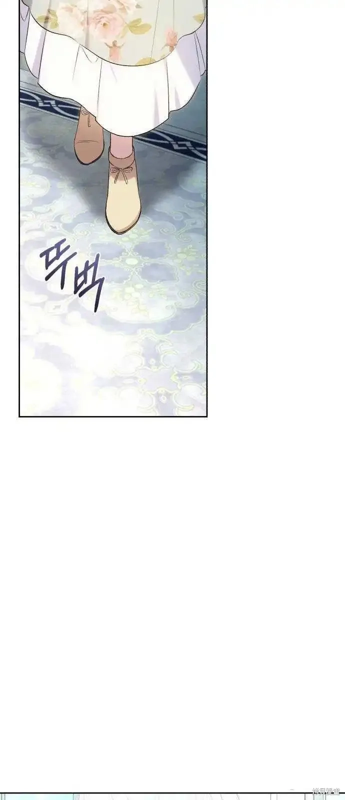 成了虎头蛇尾小说中的恶女,第38话,第67张