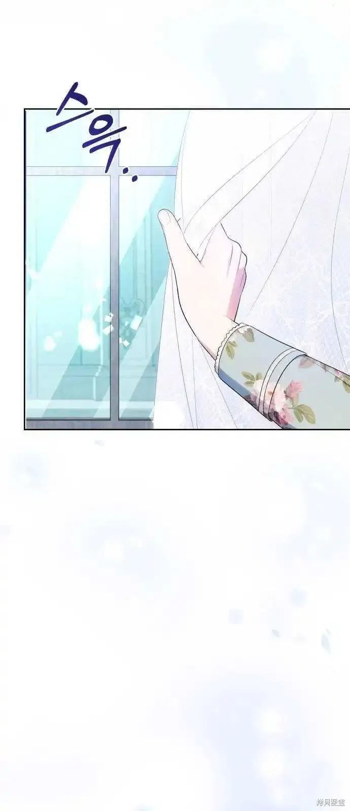 成了虎头蛇尾小说中的恶女,第38话,第69张