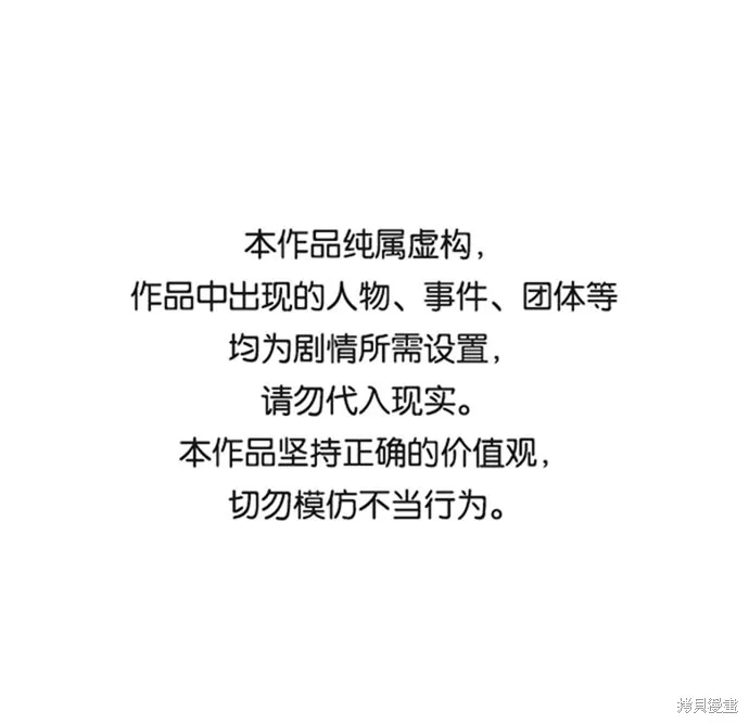 死灵法师：亡灵支配者,第4话,第1张