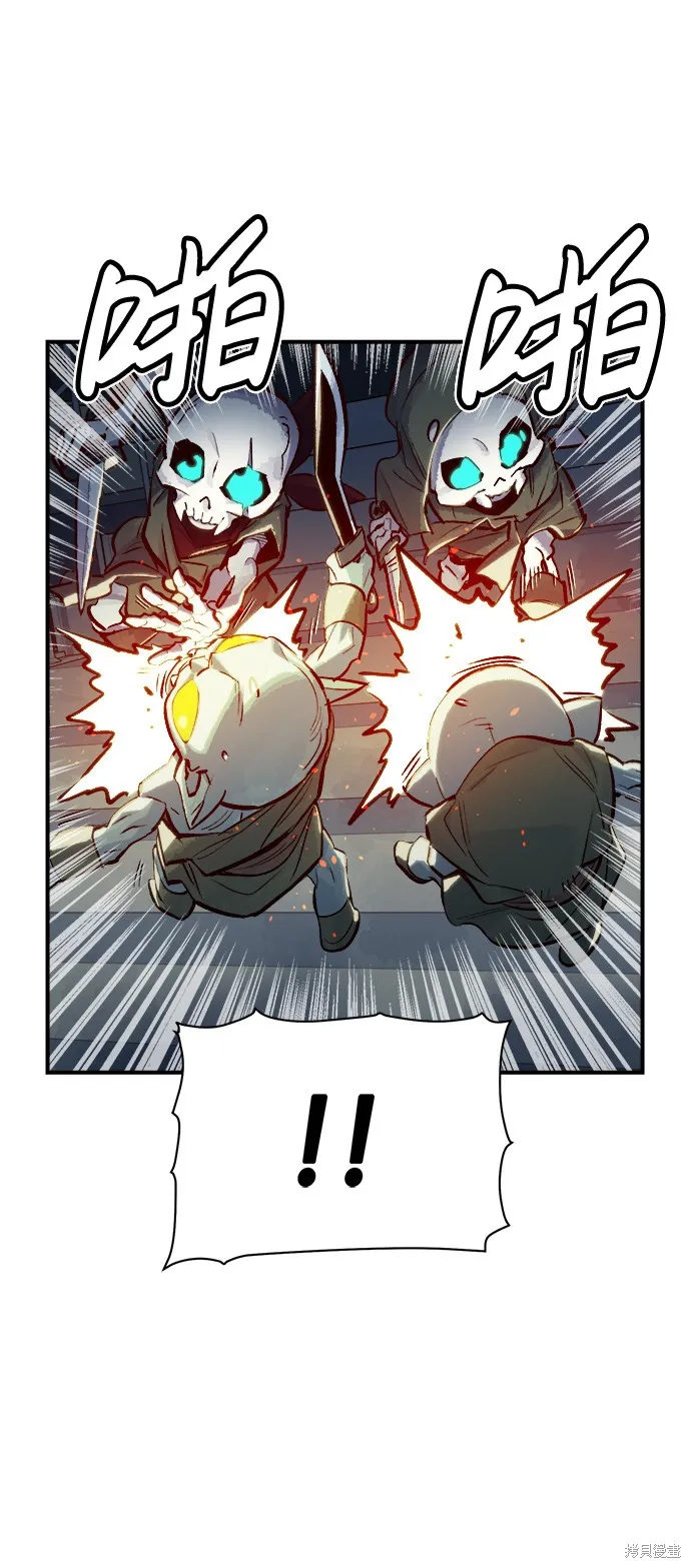 死灵法师：亡灵支配者,第4话,第10张