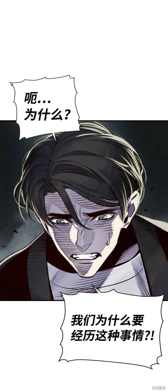 死灵法师：亡灵支配者,第4话,第103张