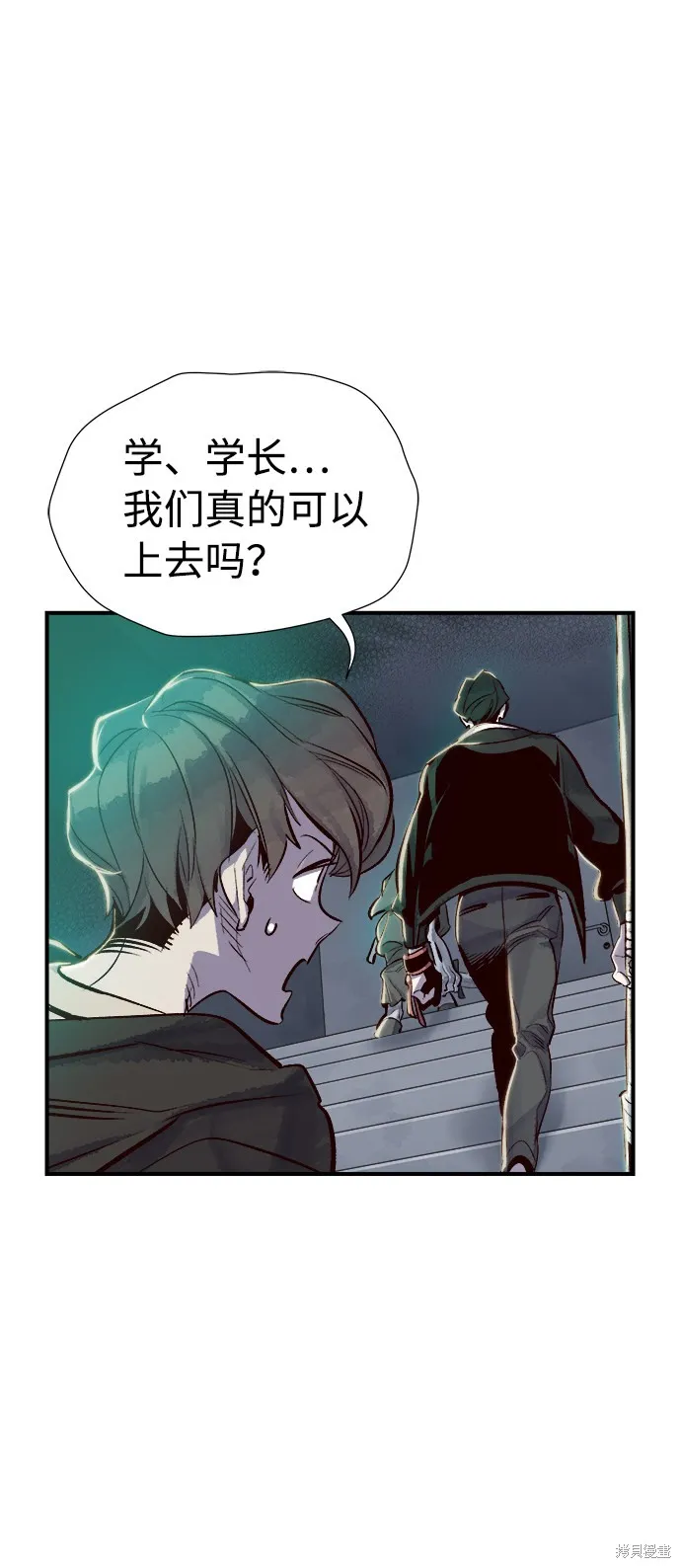 死灵法师：亡灵支配者,第4话,第104张