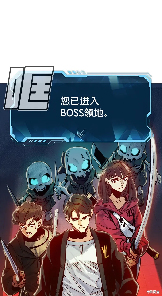 死灵法师：亡灵支配者,第4话,第106张