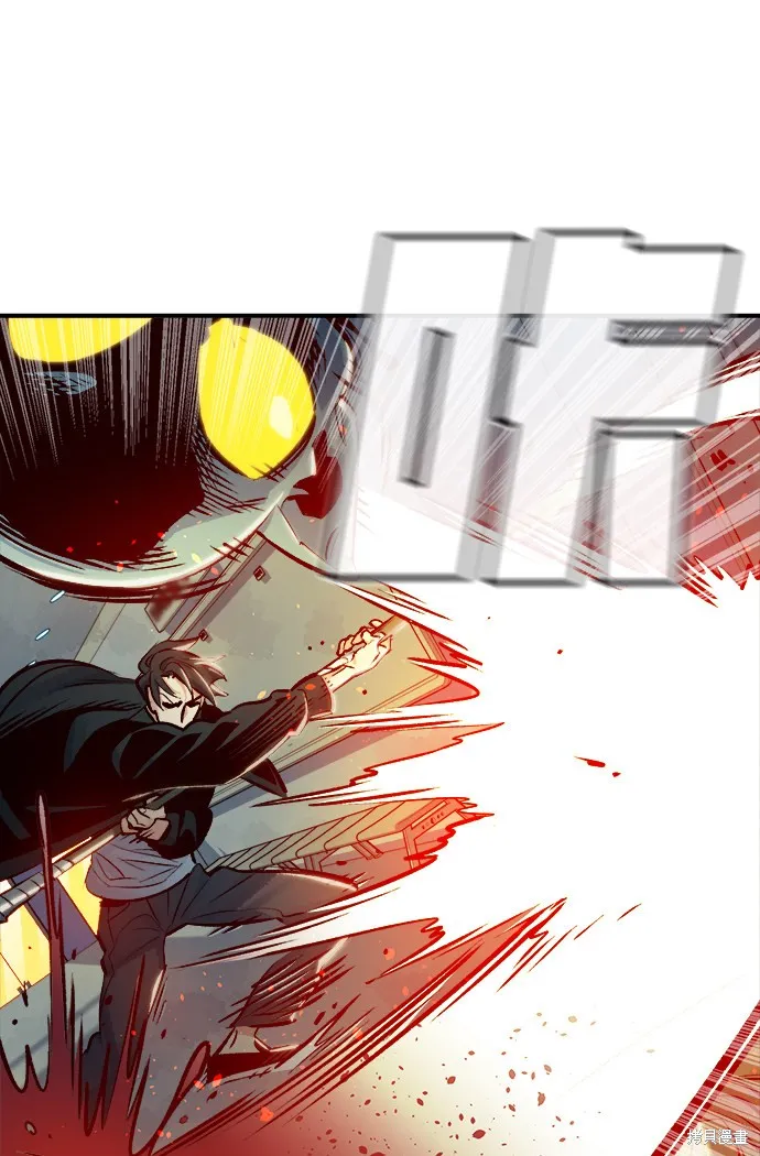 死灵法师：亡灵支配者,第4话,第11张