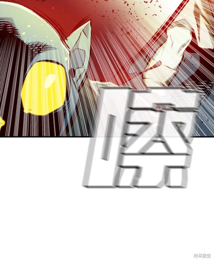 死灵法师：亡灵支配者,第4话,第12张