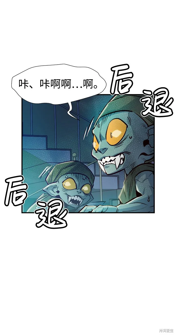 死灵法师：亡灵支配者,第4话,第14张