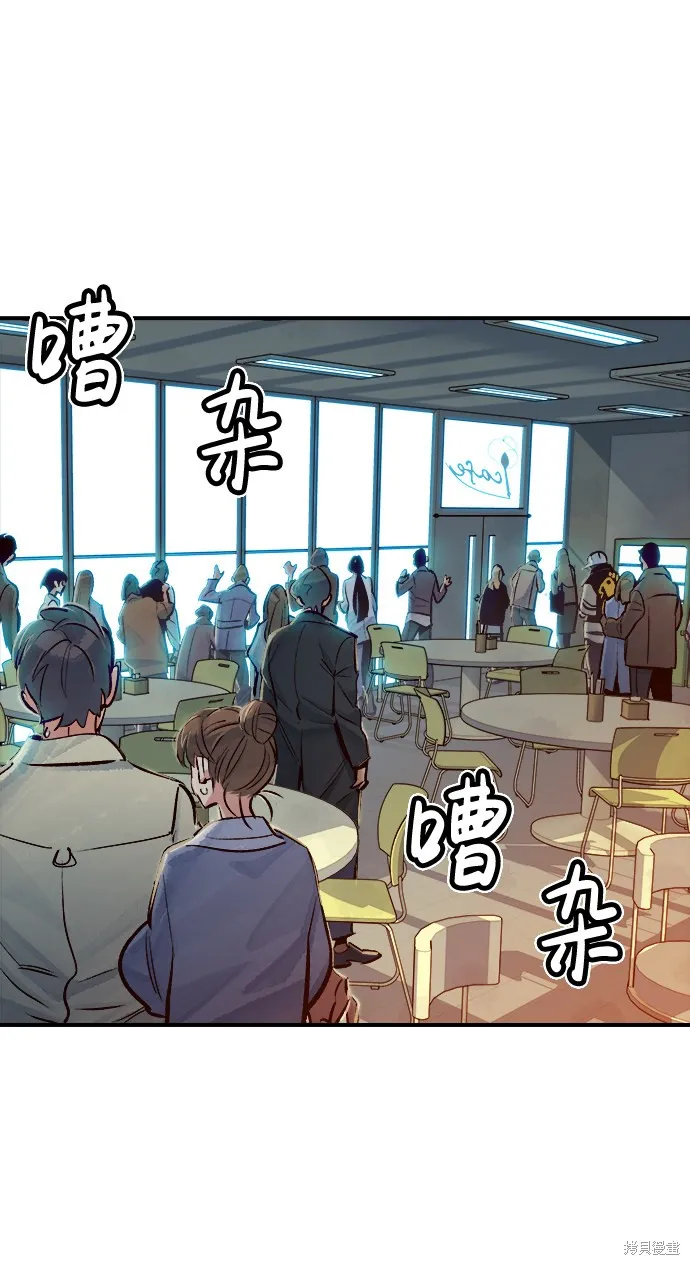 死灵法师：亡灵支配者,第4话,第2张