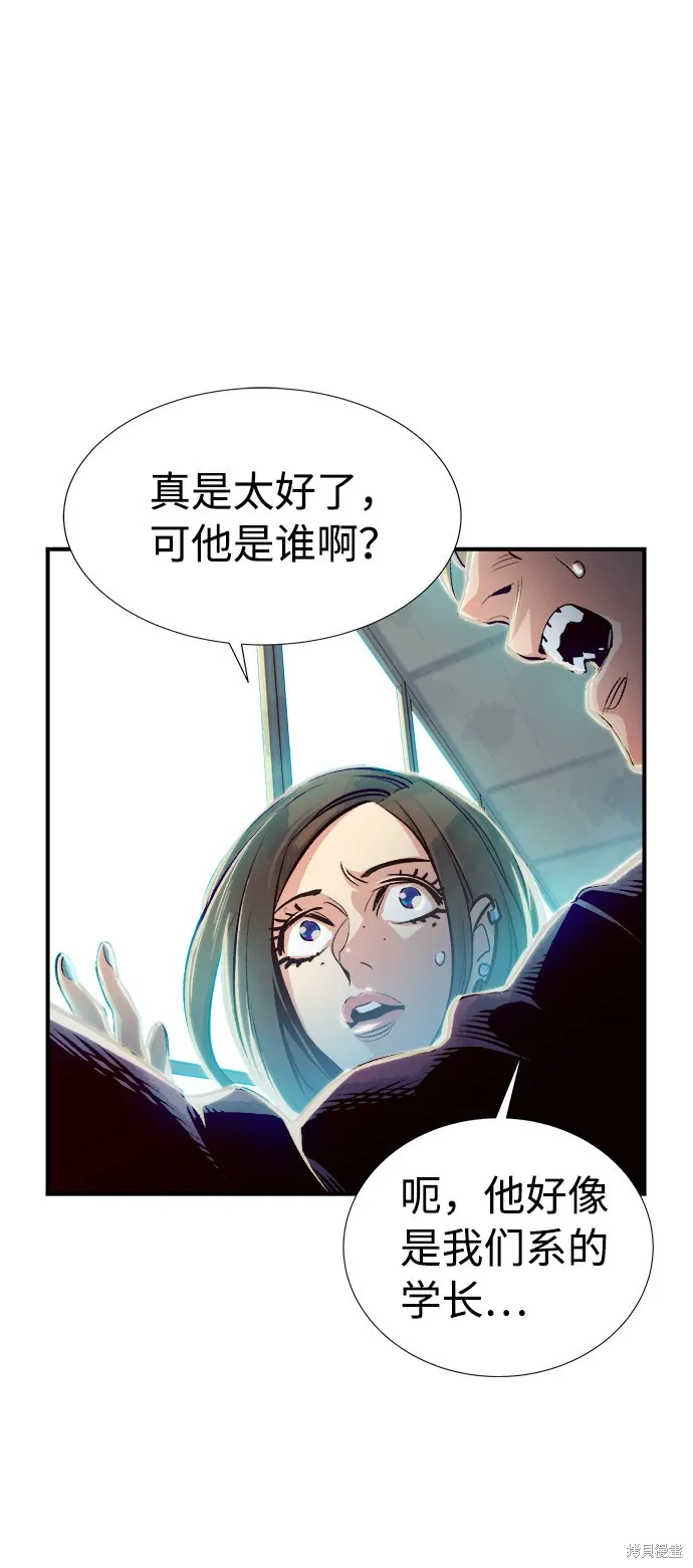 死灵法师：亡灵支配者,第4话,第26张