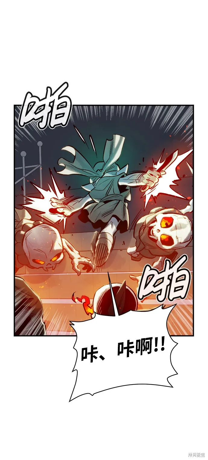 死灵法师：亡灵支配者,第4话,第27张