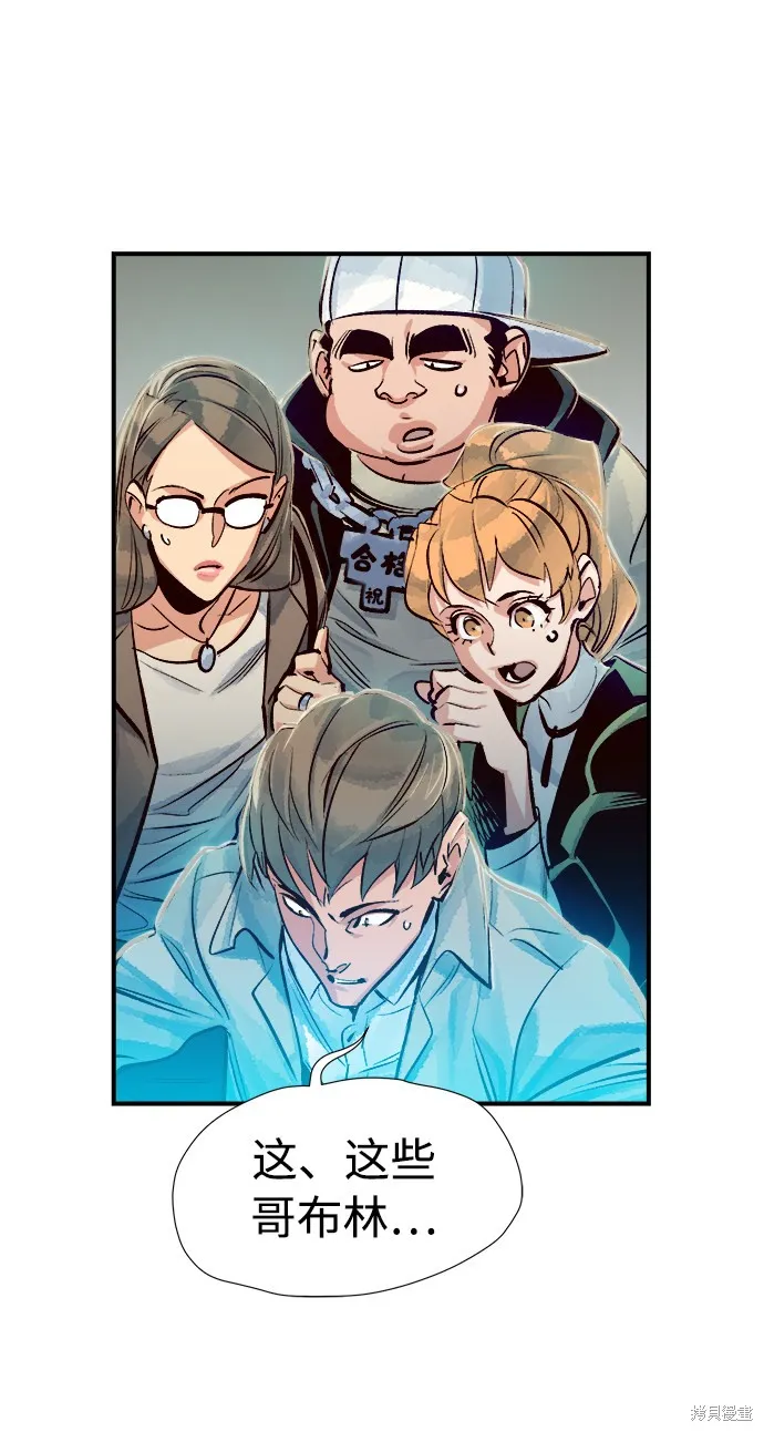 死灵法师：亡灵支配者,第4话,第3张