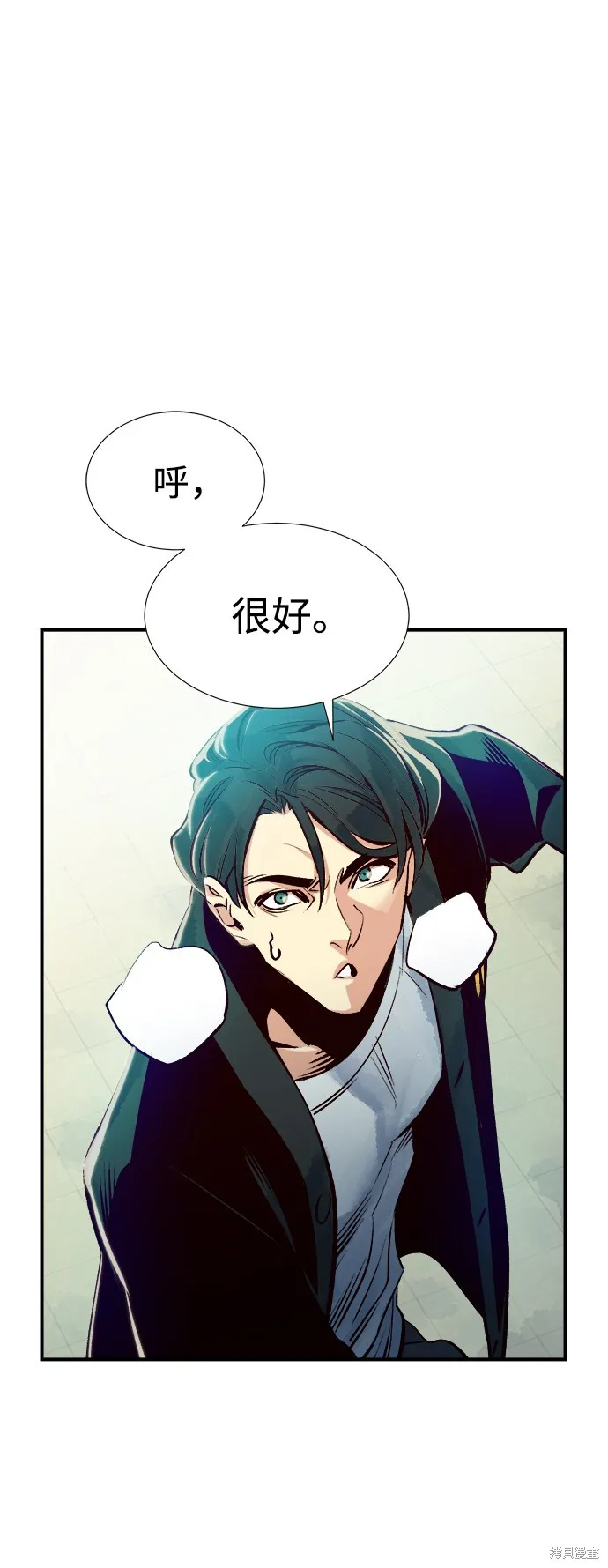 死灵法师：亡灵支配者,第4话,第30张