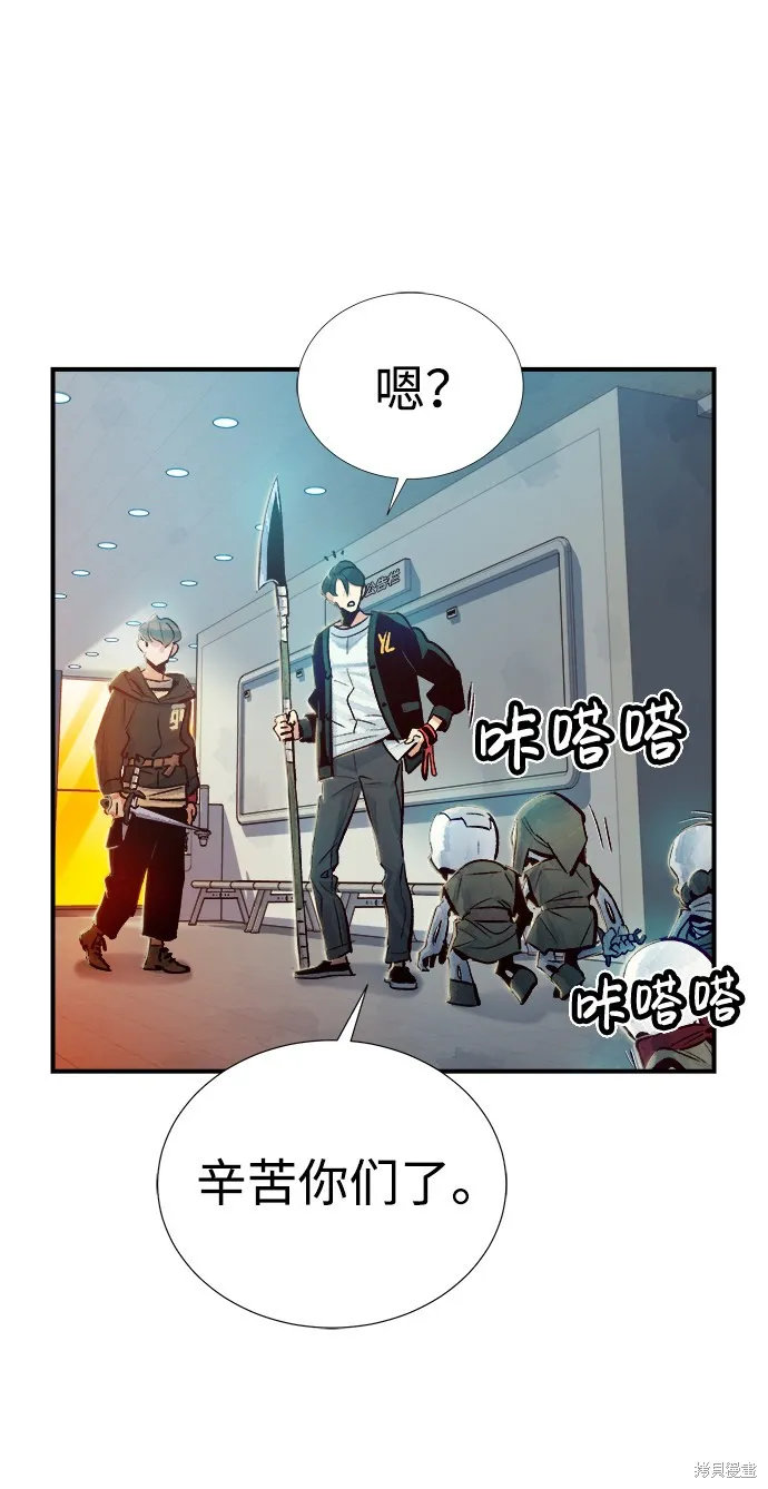 死灵法师：亡灵支配者,第4话,第37张