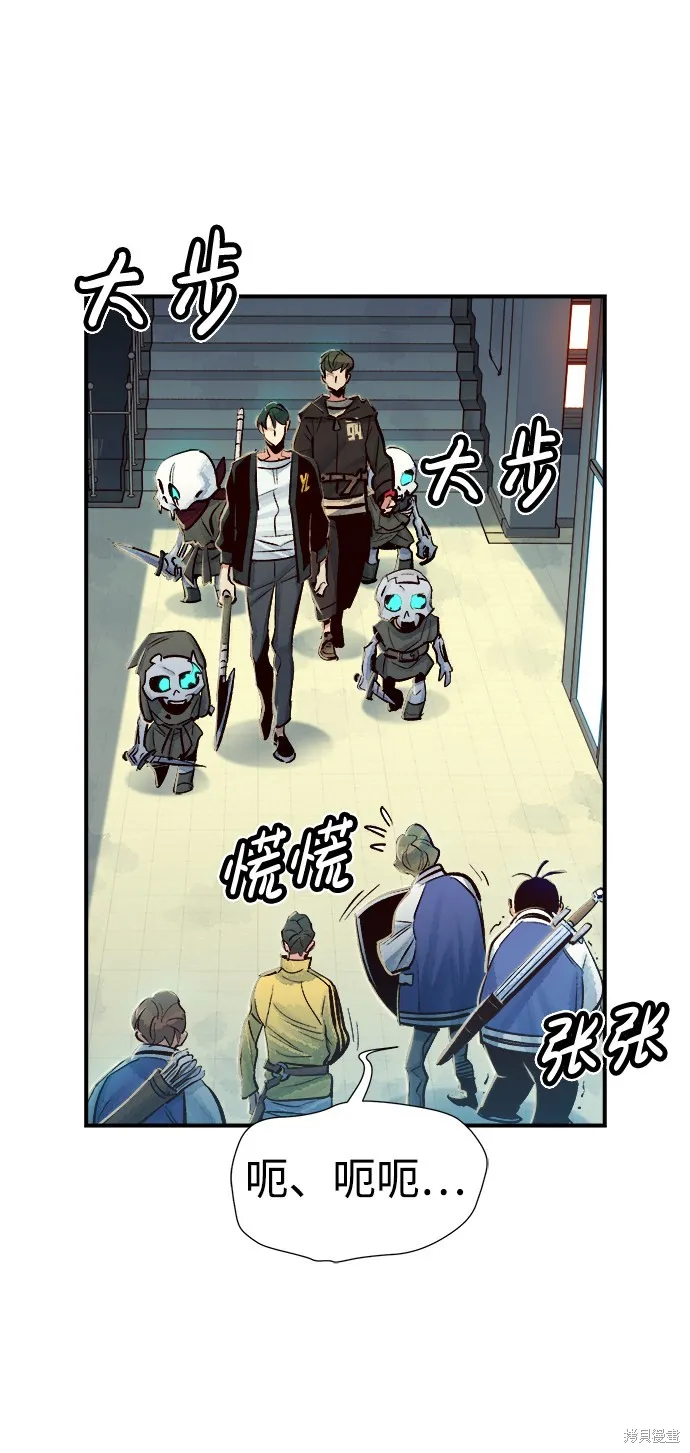 死灵法师：亡灵支配者,第4话,第39张