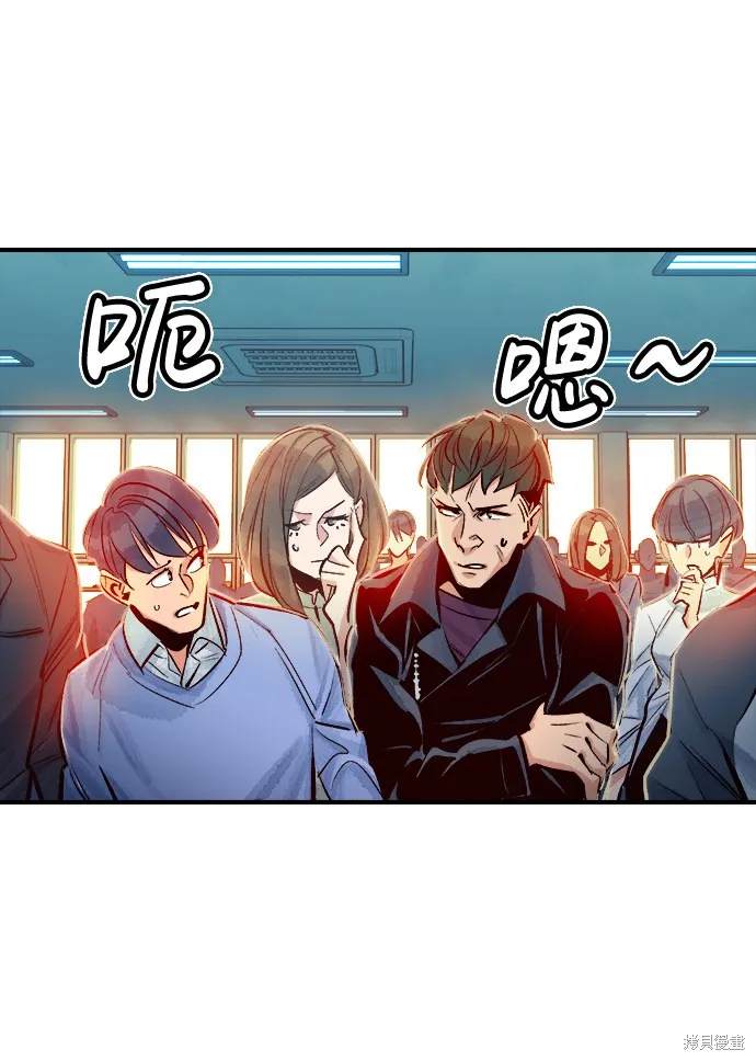 死灵法师：亡灵支配者,第4话,第47张