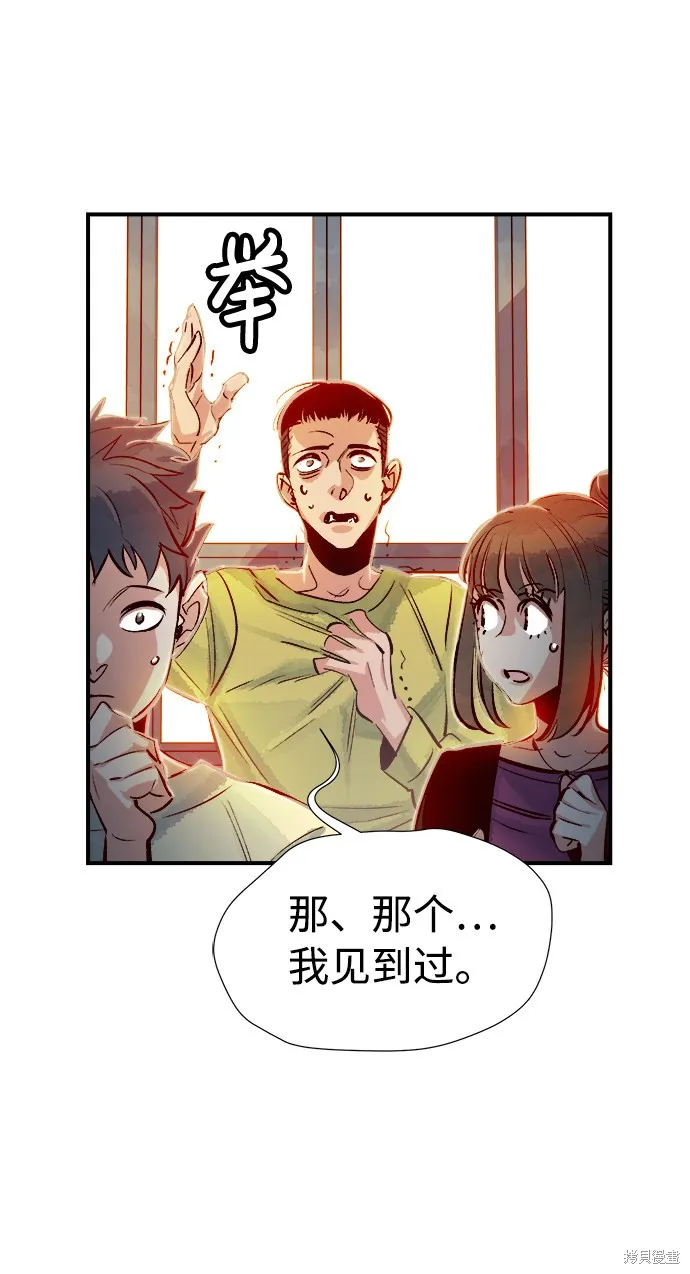 死灵法师：亡灵支配者,第4话,第50张