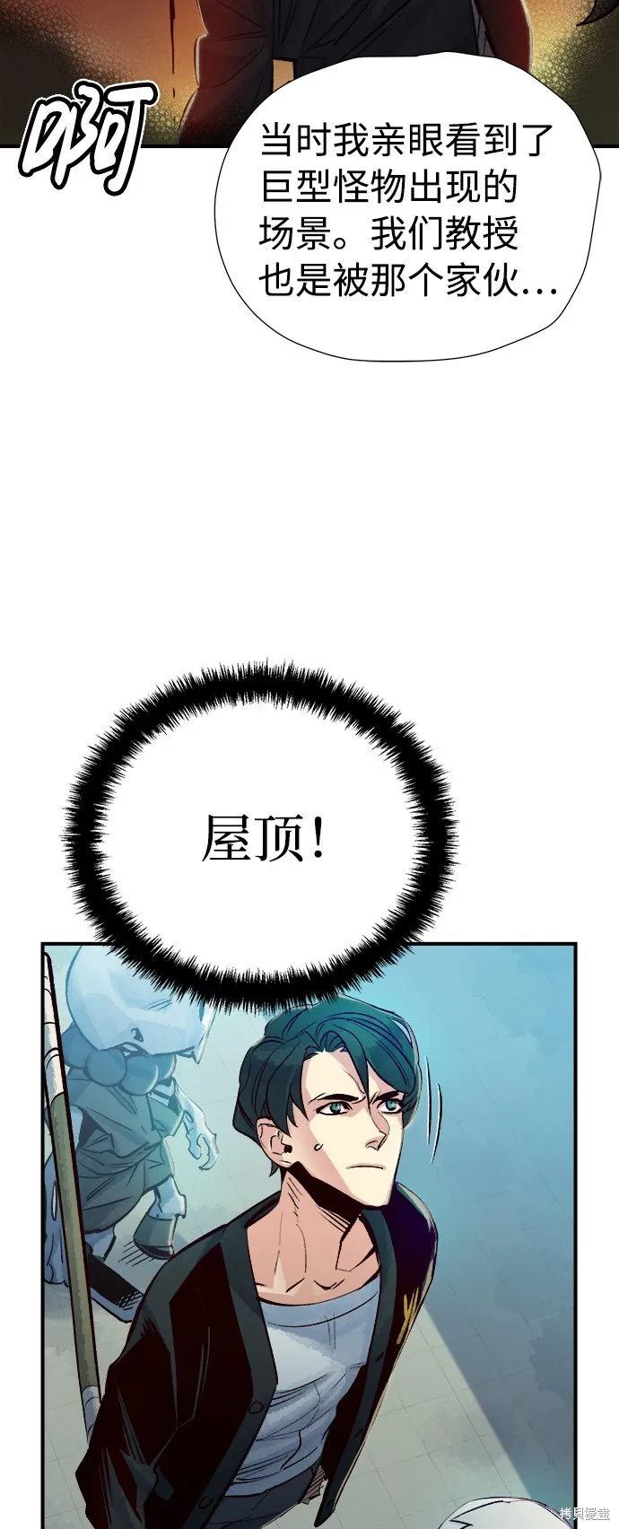 死灵法师：亡灵支配者,第4话,第52张