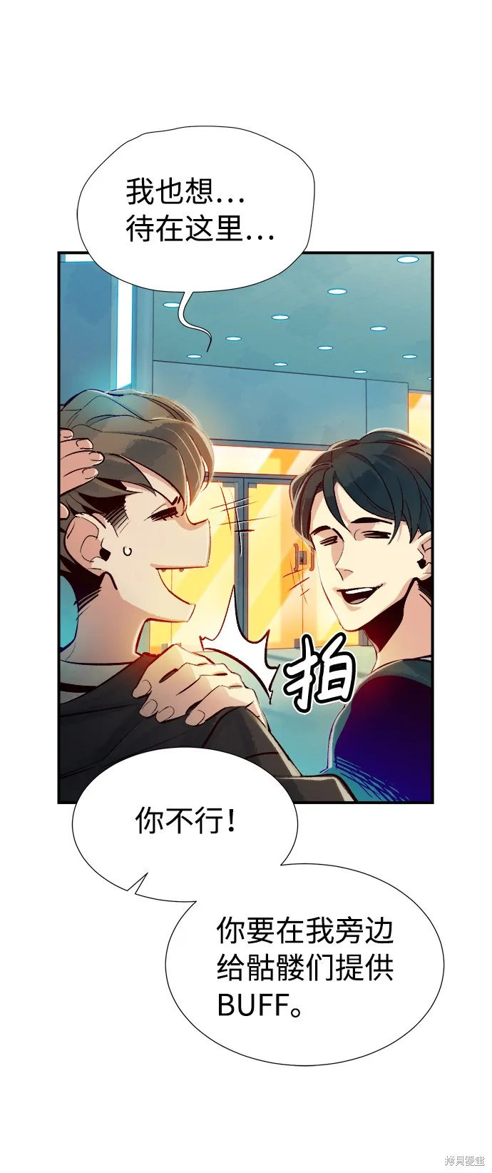 死灵法师：亡灵支配者,第4话,第56张