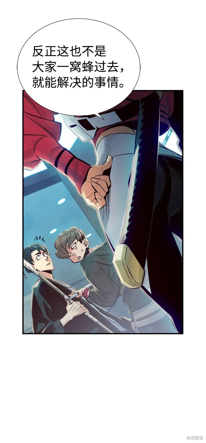 死灵法师：亡灵支配者,第4话,第58张