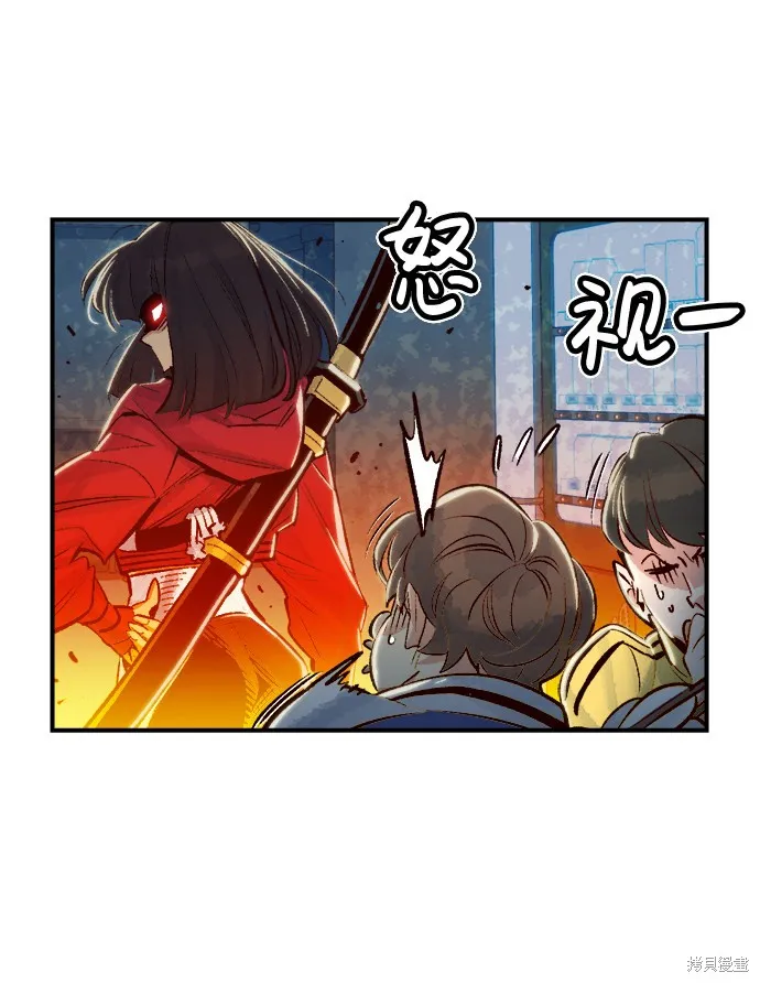 死灵法师：亡灵支配者,第4话,第61张