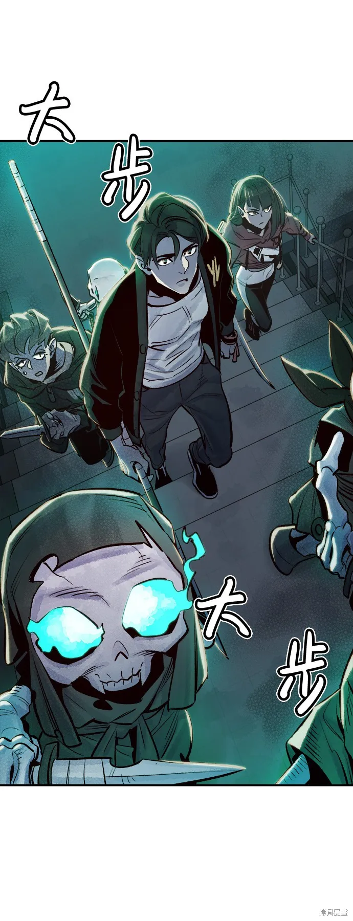 死灵法师：亡灵支配者,第4话,第67张