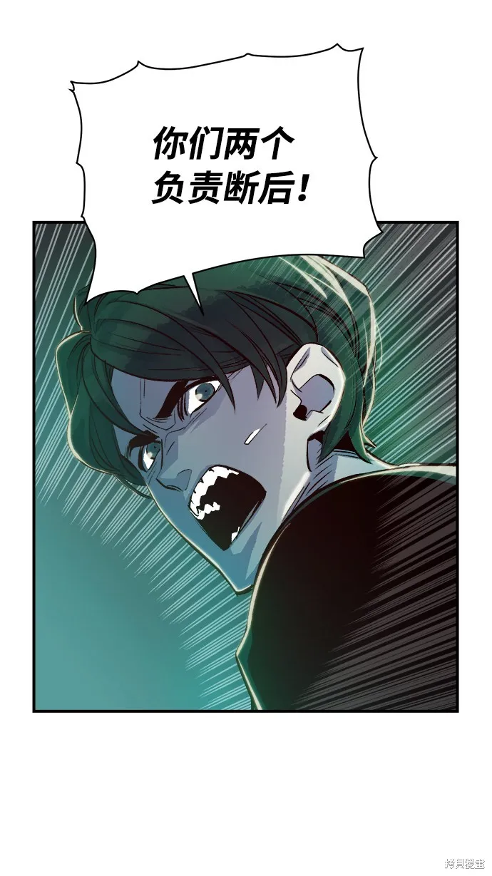 死灵法师：亡灵支配者,第4话,第71张