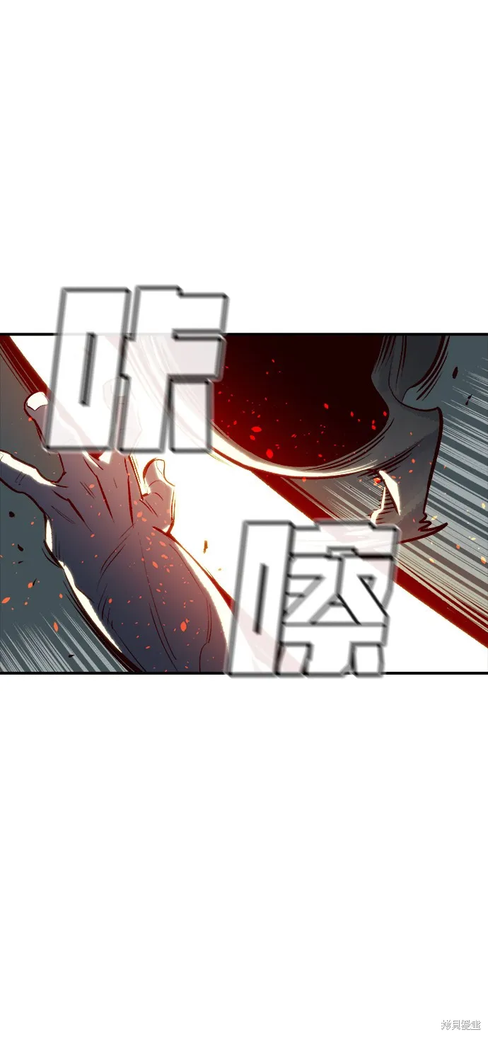 死灵法师：亡灵支配者,第4话,第73张