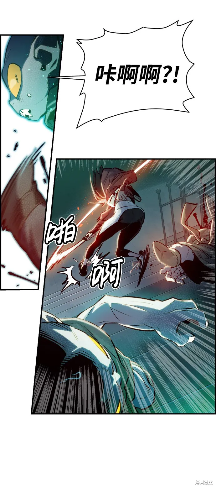 死灵法师：亡灵支配者,第4话,第74张