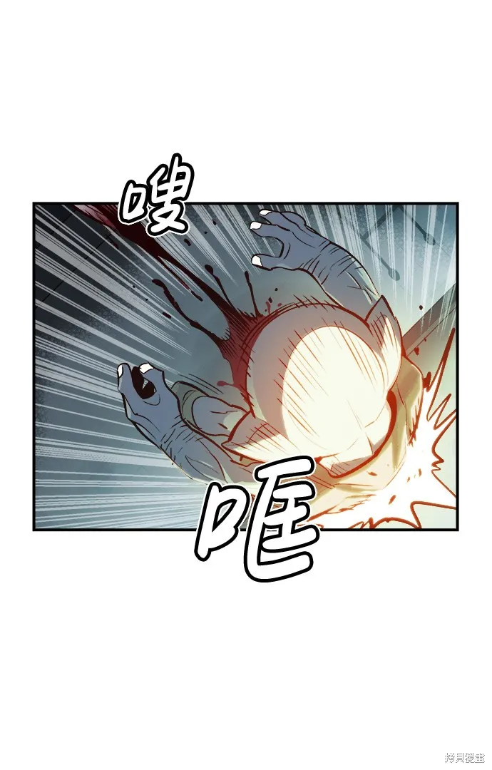 死灵法师：亡灵支配者,第4话,第77张