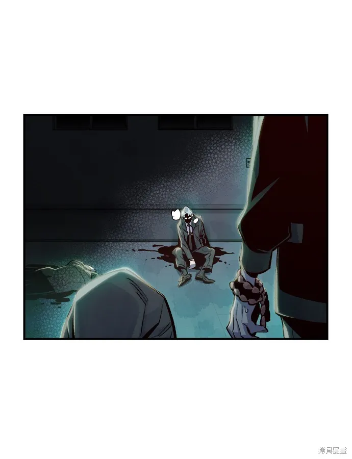 死灵法师：亡灵支配者,第4话,第86张