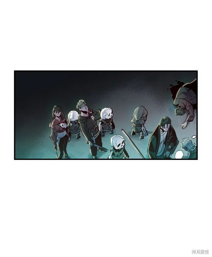 死灵法师：亡灵支配者,第4话,第95张