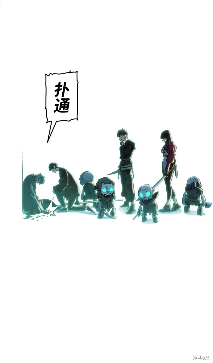 死灵法师：亡灵支配者,第4话,第98张