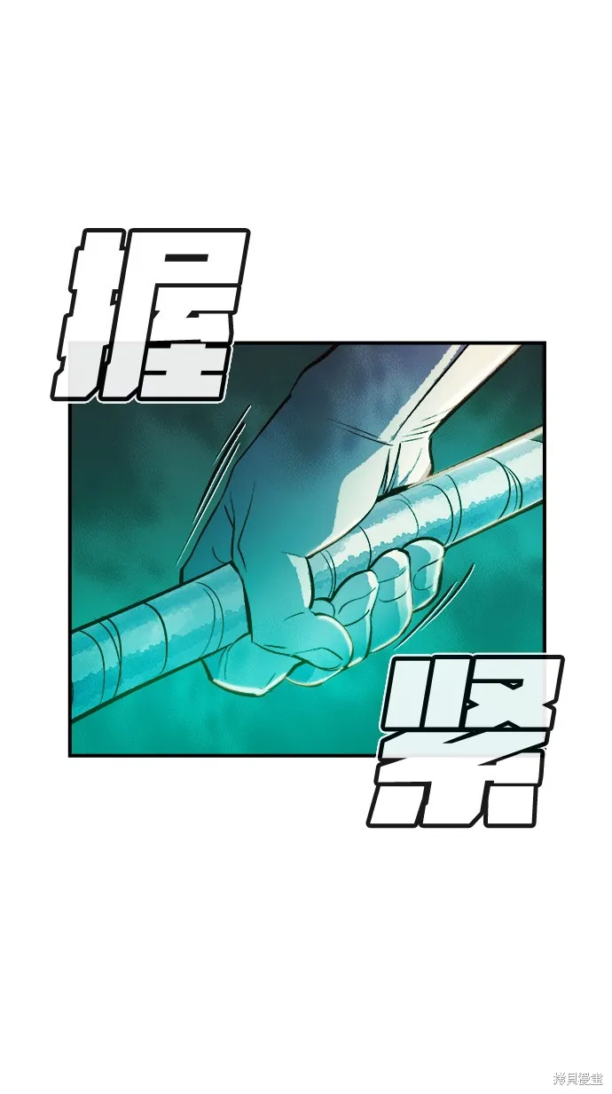 死灵法师：亡灵支配者,第4话,第99张