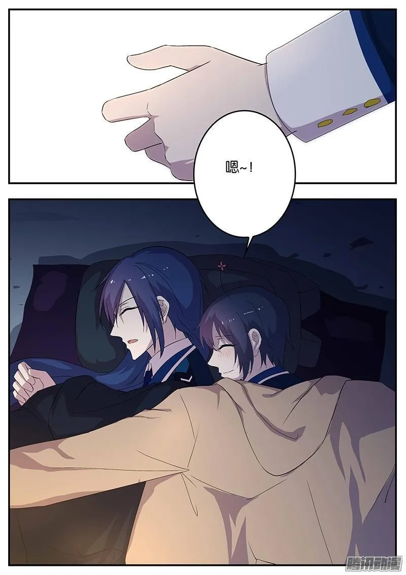 王子的魔法主厨,142 患难真情,第10张