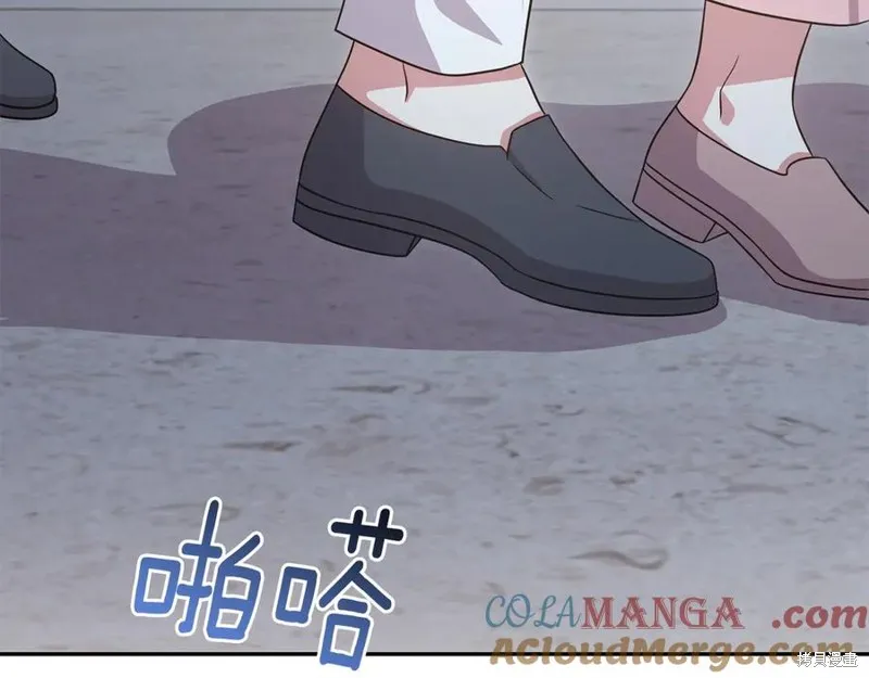 太可愛了怎麼辦,第88话,第173张