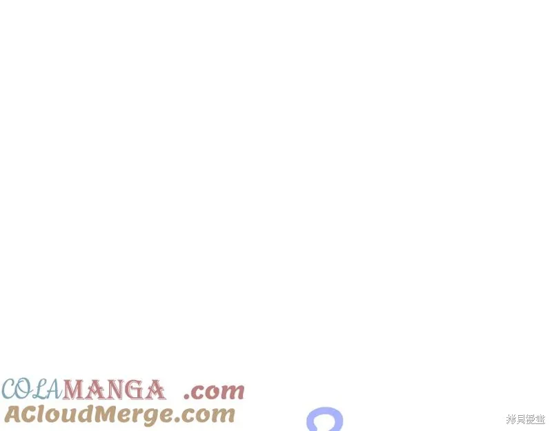 太可愛了怎麼辦,第88话,第177张